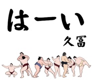 856497079