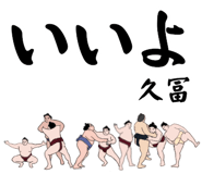 856497096