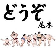 856497247