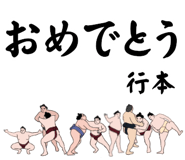 856497304