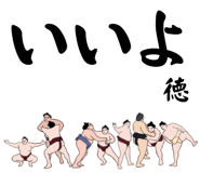 856497376