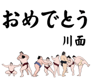 856497424