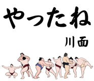 856497430