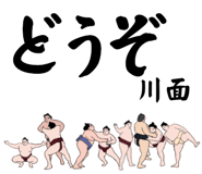 856497447