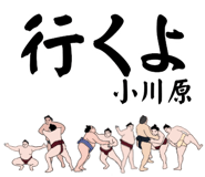 856497480