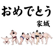 856497704