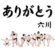 856497740