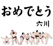 856497744