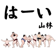 856497799