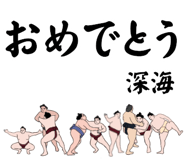 856497824
