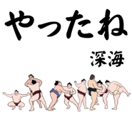 856497830