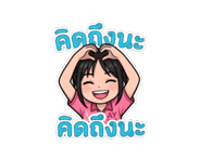 856498170
