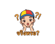 856498188