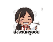 856498200
