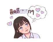 856498204
