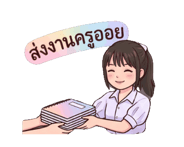 856498208