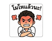 856498651