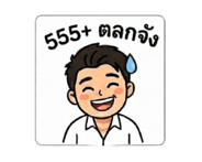 856498653