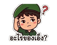 856499077
