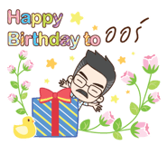856503912