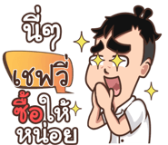 856504875