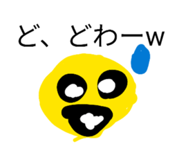856513205