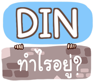 856513345