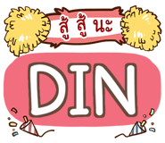 856513349