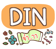 856513350