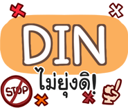 856513351