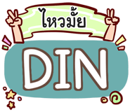 856513354