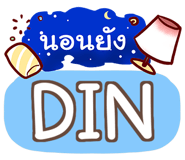 856513355