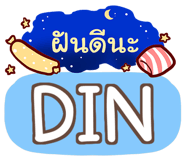 856513356