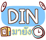 856513357