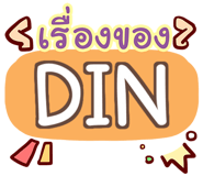 856513358