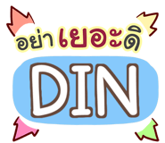 856513361