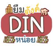 856513365