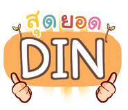 856513366