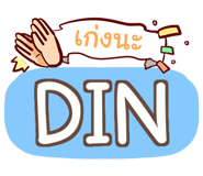 856513368