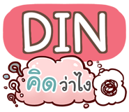 856513370