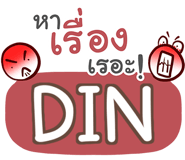 856513376