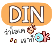 856513378