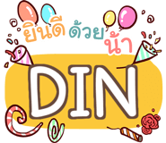 856513379