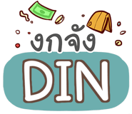 856513383