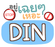 856513384