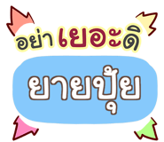 856513473