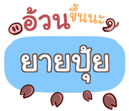 856513483