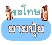 856513489