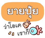 856513490
