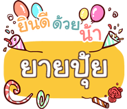 856513491